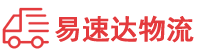 益阳到杜集区物流公司